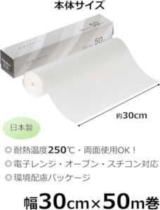 Strix Design SA-162 Cooking Sheet, Oven and Stove Compatible, Double-Sided Usable